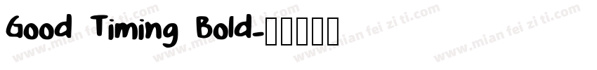 Good Timing Bold字体转换